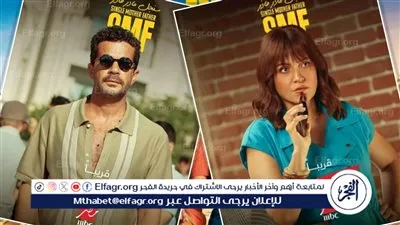 إشادات جماهيرية بأداء شريف سلامة وريهام عبدالغفور في «سنجل ماذر فاذر»