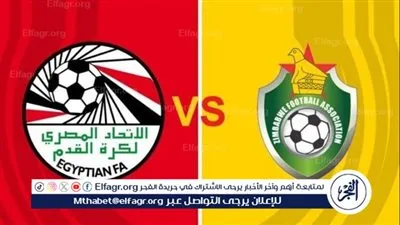 يلا شوت مصر LIVE.. مشاهدة مباراة مصر وزيمبابوي بث مباشر جودة عالية اليوم في كأس أمم إفريقيا