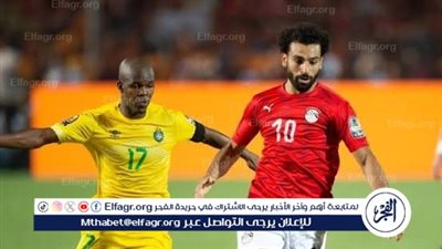 صلاح يحسمها للفراعنة.. منتخب مصر يفوز على زيمبابوي 2-1 في افتتاح أمم إفريقيا 2025