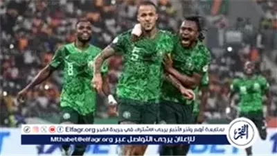 الإثارة الإفريقية تبدأ.. نيجيريا تواجه تنزانيا في قمة المجموعة الثالثة بكأس أمم إفريقيا 2025
