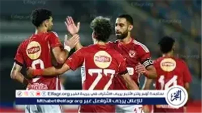 الأهلي يلتقي غزل المحلة اليوم في كأس الرابطة.. تعرف على الموعد والقناة الناقلة