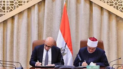 مذكرة تفاهم بين دار الافتاء ووزارة التعليم لمحو الأمية الدينية وترسيخ الفكر الوسطي ومواجهة كافة أشكال الغزو الثقافي والفكري