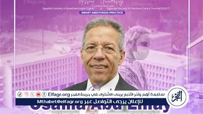 نقيب أطباء مصر يلقي محاضرة حول قانون المسئولية الطبية بجامعة أسيوط غدا 