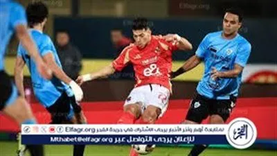 موقعة المحلة تشتعل.. الأهلي يراهن على الشباب لتصحيح المسار أمام غزل المحلة
