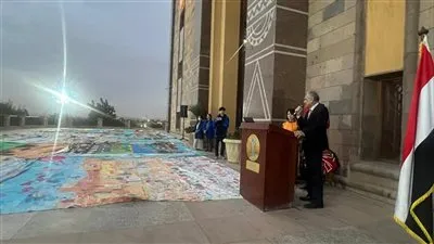 جامعة أسوان تشارك في احتفالية عالمية لعرض أكبر لوحة أطفال مرسومة في العالم