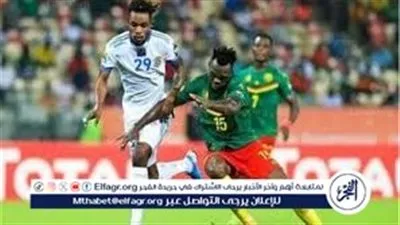 الكاميرون تواجه الجابون في الجولة الأولى من كأس أمم إفريقيا 2025