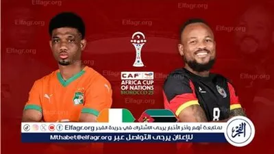 يلا شوت بث مباشر.. مشاهدة كوت ديفوار × موزمبيق Twitter بث مباشر دون 