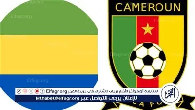 مواجهة نارية في افتتاح المجموعة السادسة.. الكاميرون تصطدم بالجابون في كأس أمم إفريقيا 2025