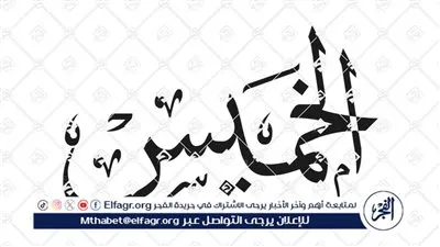 دليل ذكي للتعامل مع يوم الخميس.. كيف تستعد للإجازة الأسبوعية بطاقة إيجابية وهدوء نفسي
