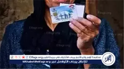 لو عايز تعرف حالة بطاقة تكافل وكرامة بالرقم القومي.. اعرف الخطوات بالتفصيل