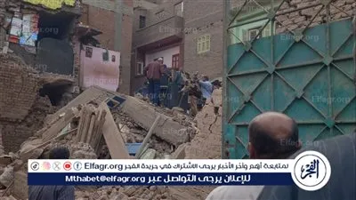 انهيار منزلين بقرية أولاد إلياس بصدفا فى أسيوط