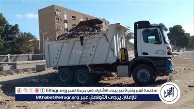 رفع 119 طنًا من المخلفات بقرى مركز صدفا فى أسيوط 