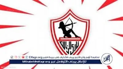 يلا كورة بلس بث مباشر مباراة الزمالك وسموحة اليوم في كأس الرابطة 2025