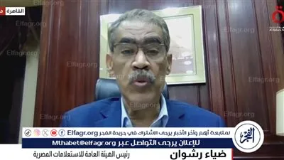 ضياء رشوان: نتنياهو يعمل وفق اعتبارات انتخابية لصياغة تحالف جديد