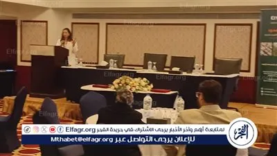 انعقاد فعّاليات المؤتمر الختامي لمشروع 