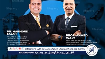 كلية طب الأسنان بجامعة الأزهر بأسيوط تنظم يومها العلمي يناير المقبل 