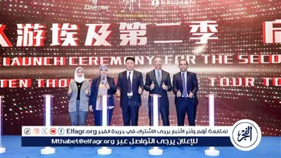 وزارة السياحة والآثار تنظم قافلة سياحية كبرى ببكين وشنغهاي