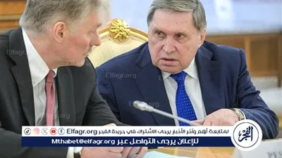 الكرملين يكشف عن اتصالات روسية أمريكية حول أوكرانيا بعد محادثات دميترييف في ميامي