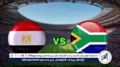 يلا شوت مصر LIVE.. مشاهدة مباراة مصر وجنوب إفريقيا بث مباشر جودة عالية اليوم في كأس أمم إفريقيا