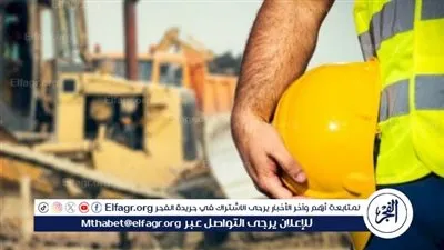 5 اختصاصات للمجلس الأعلى للأجور بقانون العمل الجديد