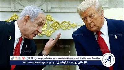 إعلام عبري: الإدارة الأمريكيةكلها ما عدا ترامب فقدت الثقة في نتنياهو