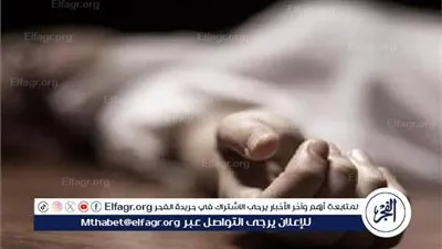 أمن سوهاج.. ينجح فى كشف غموض العثور على سيدة متفحمة مجهولة الهوية 