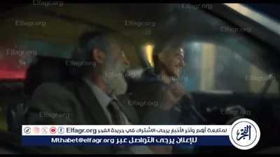 طرح الإعلان الرسمي لفيلم كولونيا قبل طرحه بدور العرض جماهيريًا