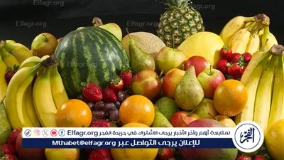 أسعار الفاكهة اليوم السبت في محافظة الغربية