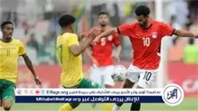 لحظات حاسمة على أكادير.. مصر تواجه جنوب إفريقيا في قمة الإثارة بكأس أمم إفريقيا 2025