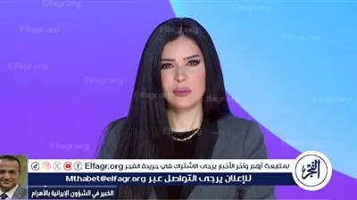 خبير: البرنامج الصاروخي الإيراني يتصدر أولويات إسرائيل وأمريكا قبل زيارة نتنياهو لواشنطن