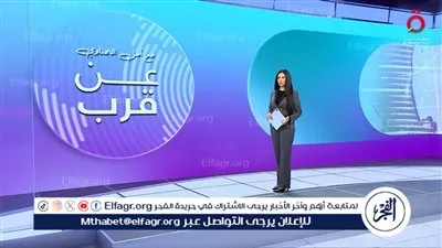 أمل الحناوي: إسرائيل تلوّح بالخيار العسكري ضد إيران وسط مخاوف متصاعدة من قدراتها الصاروخية