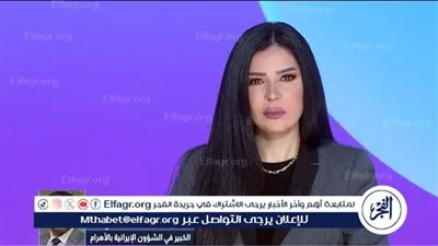 خبير: البرنامج الصاروخي الإيراني يتصدر أولويات إسرائيل وأمريكا مع تصاعد التهديدات قبل زيارة نتنياهو لواشنطن
