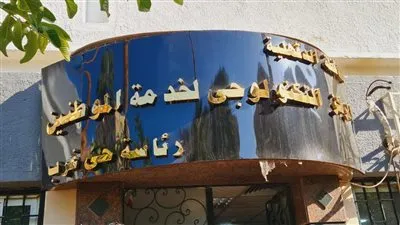 محافظ الدقهلية يتفقد المركز التكنولوجي بحي غرب المنصورة