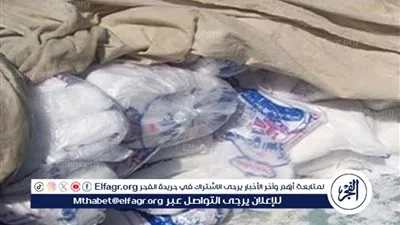 ضبط 7 أطنان ملح طعام مجهول المصدر داخل مصنع غير مرخص بالمحلة الكبرى