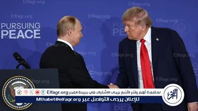 الكرملين: بوتين وترامب يتبادلان التهاني بمناسبة الأعياد