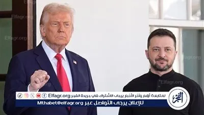  فايننشال تايمز: آمال زيلينسكي بخصوص الدعم من ترامب لم تتحقق