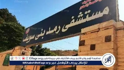 معجزة طبية | استعادة البصر لمريض بمرض مناعي نادر بعد جراحة دقيقة بمستشفى رمد بني سويف