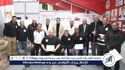 نائب محافظ الفيوم يشهد ختام منافسات رفع الأثقال للشباب والناشئين