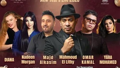 الليثي وعمر كمال ومجد القاسم يشعلون ليلة رأس السنة في 