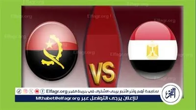 يلا شوت مصر LIVE.. مشاهدة مباراة مصر وأنجولا بث مباشر جودة عالية اليوم في كأس أمم إفريقيا