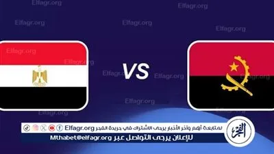 يلا شوت بث مباشر.. مشاهدة مصر × أنجولا Twitter بث مباشر دون 