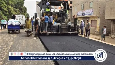 محافظ أسيوط: عام 2025 شهد إنشاء ورصف طرق جديدة بتكلفة 179 مليون جنيه 
