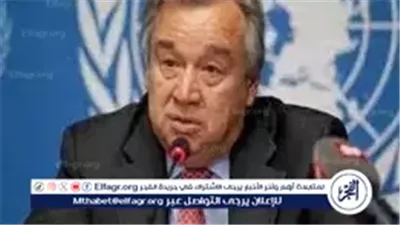 جوتيريش يدعو لإعادة ترتيب أولويات العالم: السلام أولًا بدل سباق التسلح في 2026