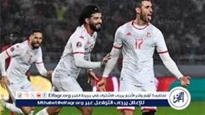 رابط مشاهدة مباراة تونس وتنزانيا بث مباشر اليوم في كأس أمم إفريقيا 2025