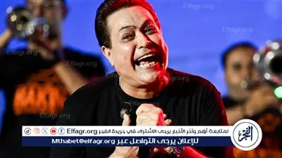 حكيم يوجه رسالة لجمهوره مع بداية 2026.. تعرف عليها