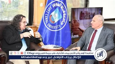 جامعة قناة السويس تستقبل خبير فولبرايت الأمريكي لدعم منظومة الإرشاد النفسي والصحة النفسية