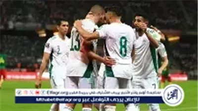 البث المباشر.. الجزائر تواجه غينيا الاستوائية الليلة في مواجهة حاسمة بكأس أمم إفريقيا 2025