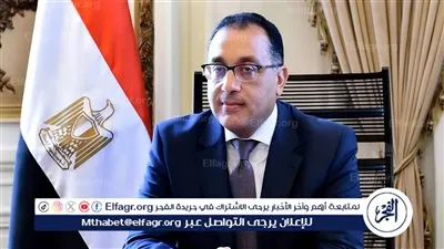 محافظ سوهاج يهنئ رئيس مجلس الوزراء بالعام الميلادي الجديد
