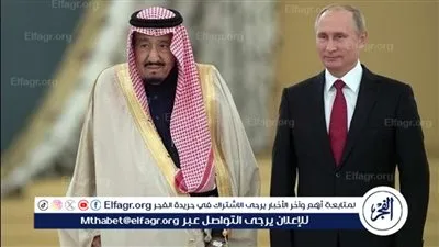 العاهل السعودي يتلقى رسالة خطية من بوتين