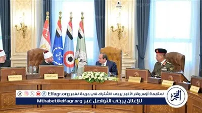  عاجل ـ «الفجر» تنشر أبرز تصريحات الرئيس السيسي خلال اختبارات دعاة الأوقاف بالأكاديمية العسكرية: لا مجاملات في التقييم.. وبناء كوادر قوية لمواجهة التطرف وتحديات الدولة